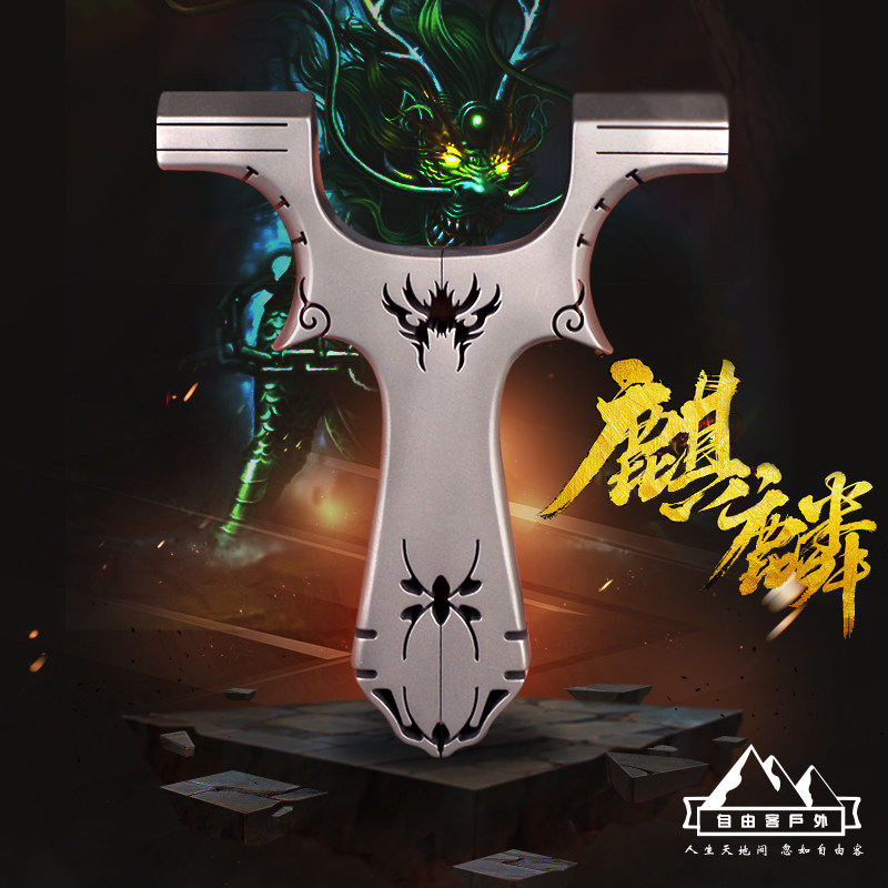 New Products Titanium Alloy Flat Leather Slingshot Numerical Control tc21 Wire Cut Pocket Bow Quick Press Clip High Precision High-end Slingshot Bow