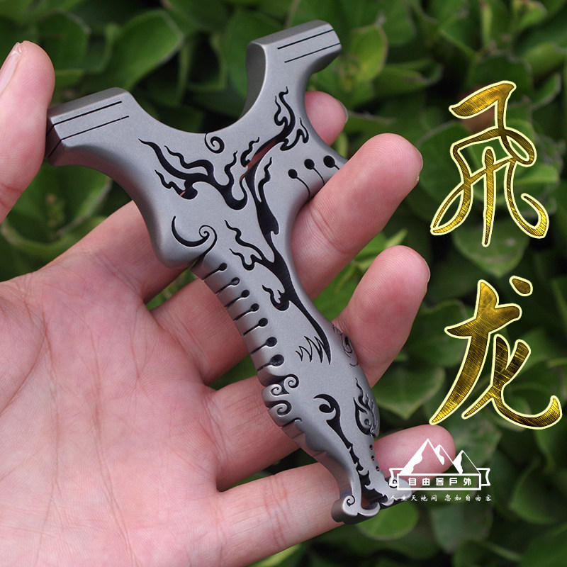 Titanium Alloy Flat Leather Slingshot Wire Cut free of tying tc21 Crooked handle Flat Leather Clip Leather Rib Slingshot Bow Outdoor Precision High-end