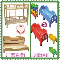 Kindergarten childrens bed solid wood bed early education center special wooden bed bunk bed lunch break plastic bed baby bed