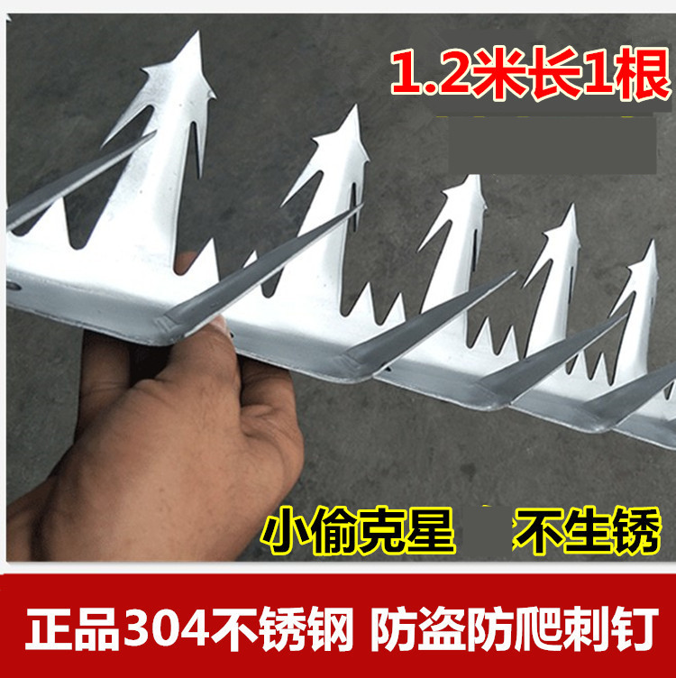 Anti-climbing spikes Nails Wall Theft Spurs Wall Heads Climbing Spikes Nails Steel Spurs Anti-Climbing Mesh Fencing Rope Iron Caltrop Caltrop
