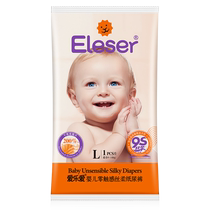 (Early adopter bonus) Eleser zero-touch diaper pull-up pants trial pack 6 pieces in any size