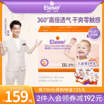 Philharmonic love pull pants XXL36 pieces of color box with music moving diapers into long pants ultra-thin breathable toddler diapers