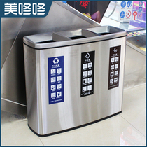 Indoor three or four classification trash cans stainless steel large commercial public places uncovered shopping mall lobby trash box barrel
