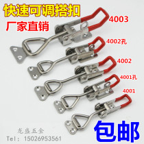  Quick clamp Buckle Lock buckle Lock clamp Clamp Clamp Clamp Bolt clamp Clamp 4001 4002 4003