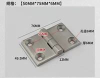 【50*76*6 мм】