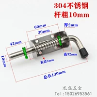 Из нержавеющей стали, диаметр/размер 10, 10mm, 130mm