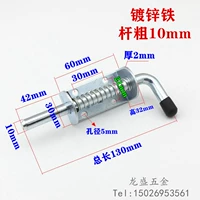 Диаметр/размер 10, 10mm, 130mm, материал