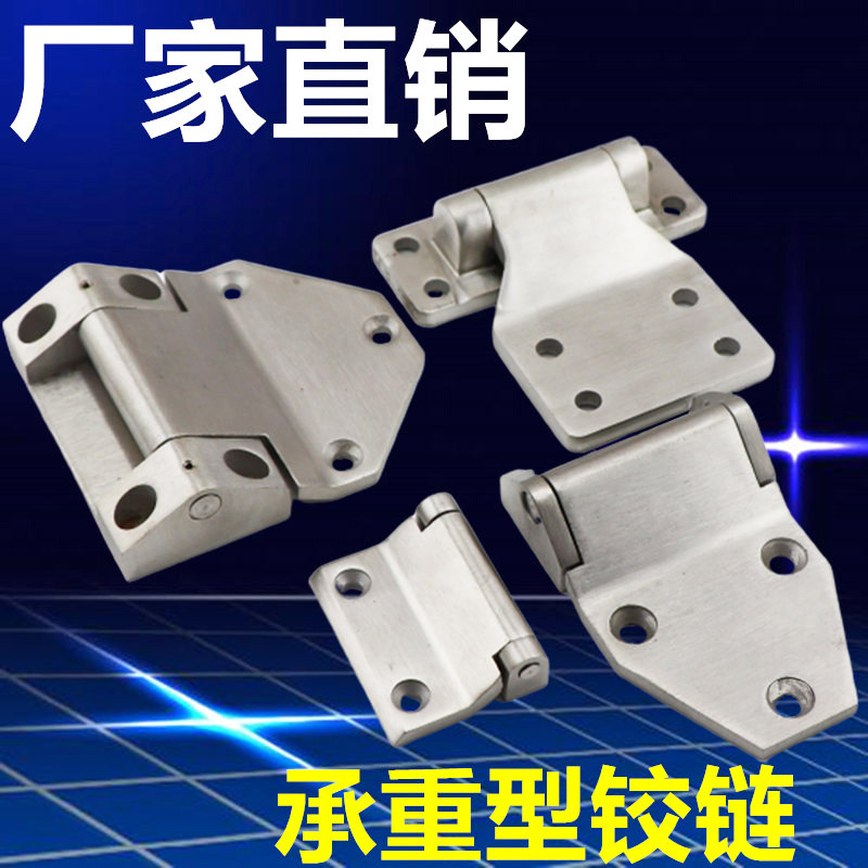 Benyi Heavy Door Page thickness Industrial Strong weight hinge 304 stainless steel door hinge bearing high weight