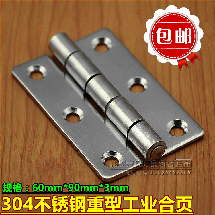 304 stainless steel hinge thickened industrial hinge Machinery and equipment hinge Distribution cabinet box hinge Load-bearing 60*90*3