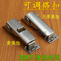 304 stainless steel heavy-duty buckle heavy-duty adjustable buckle box lock cabinet buckle adjustable buckle box buckle