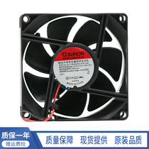 Spot SUNON built quasi-PE80254B1-000C-A99 8025 48V 2-wire inverter cooling fan