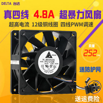 12038 original Delta PFC1212DE 4 8A super violent large air volume ant temperature control cooling fan 12V