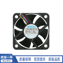 (National) NONOISE G5015M12D1 6 DC12V 0 200A5CM silent cooling fan