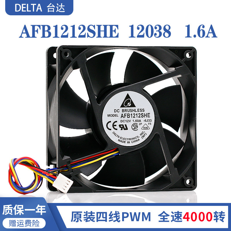 DELTA AFB1212SHE 12038 1 6A four-wire PWM temperature controlled super large air volume cooling fan