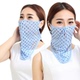 Golf thể thao ngoài trời mặt nạ thoáng khí mùa hè Hàn Quốc chống nắng cổ mặt nạ UV Ưu đãi đặc biệt 	giá 1 bộ đánh golf	 Golf