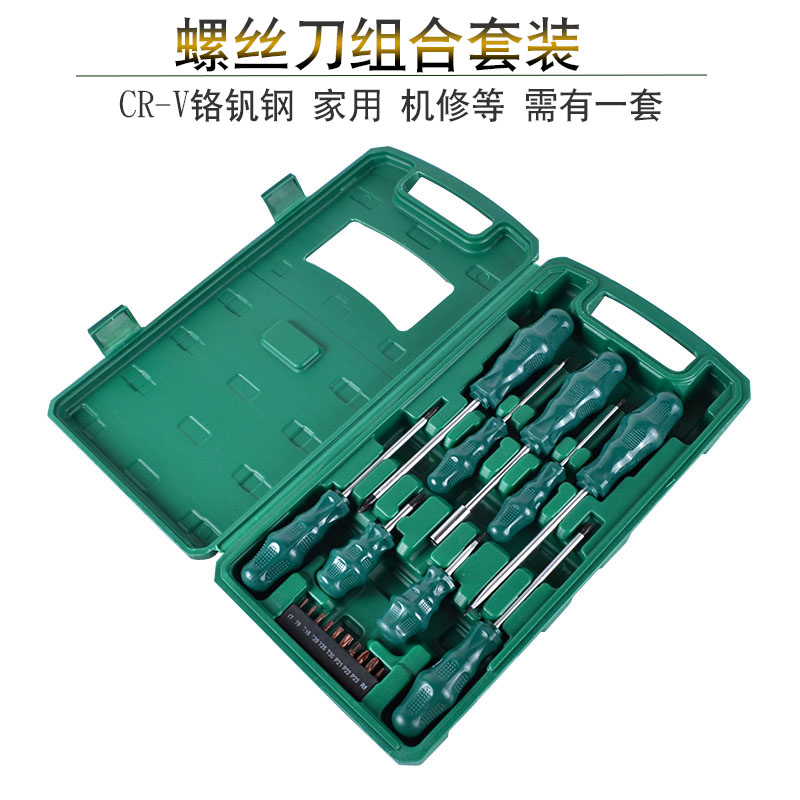 Screwdriver Set Multifunctional Home Auto Repair Driver Screwdriver Repair Plum Blossom Hexagon Slotted Phillips Screwdriver - Taobao