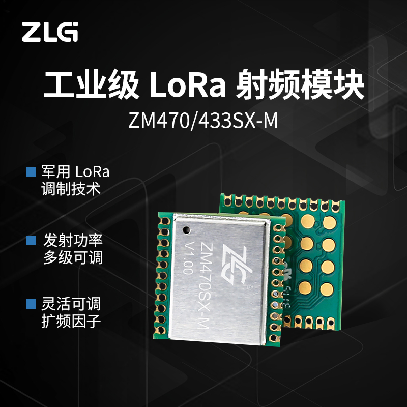 ZLG To Far Electronics Industrial LoRa High Performance Transmit Radio Frequency Module Evaluation Kit ZM470 433SX-M