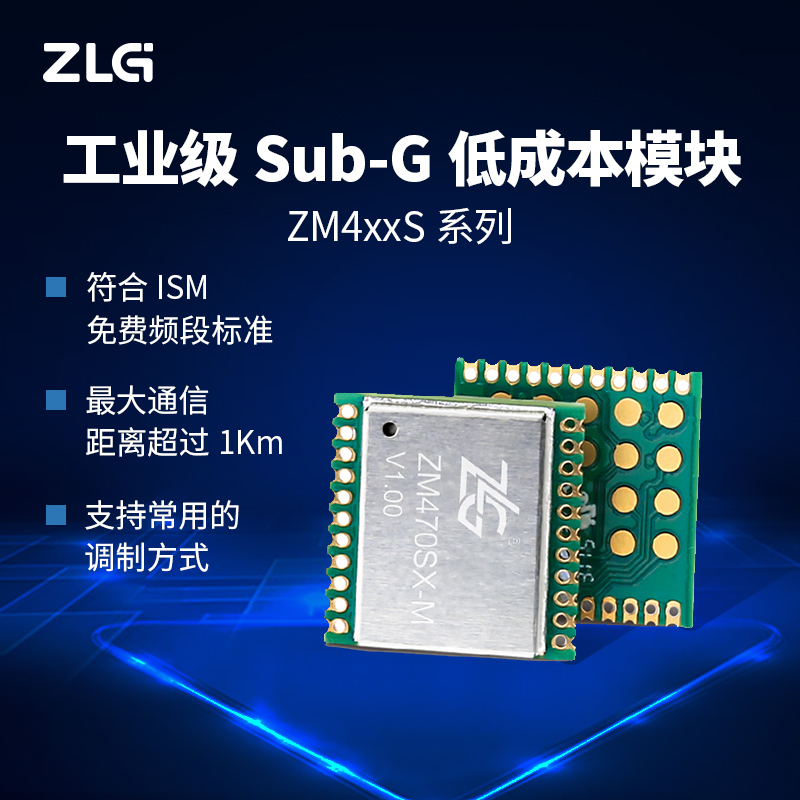 ZLG ZLG Z Z Z Z Z Z Z Z - G wireless communication module evaluates development kit ZM4xxS series
