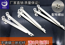 Thickened stainless steel two-fold pull rod folding stay cabinet door support furniture connector movable flip-down support boutique