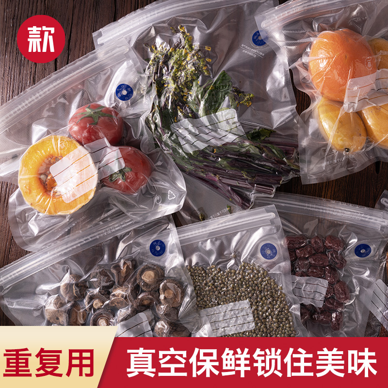 Vacuum refreshing bag packing bag Suction Seal Bag Home Food Compression Bag Transparent Fruit Self-styling Bag Hot And Cold