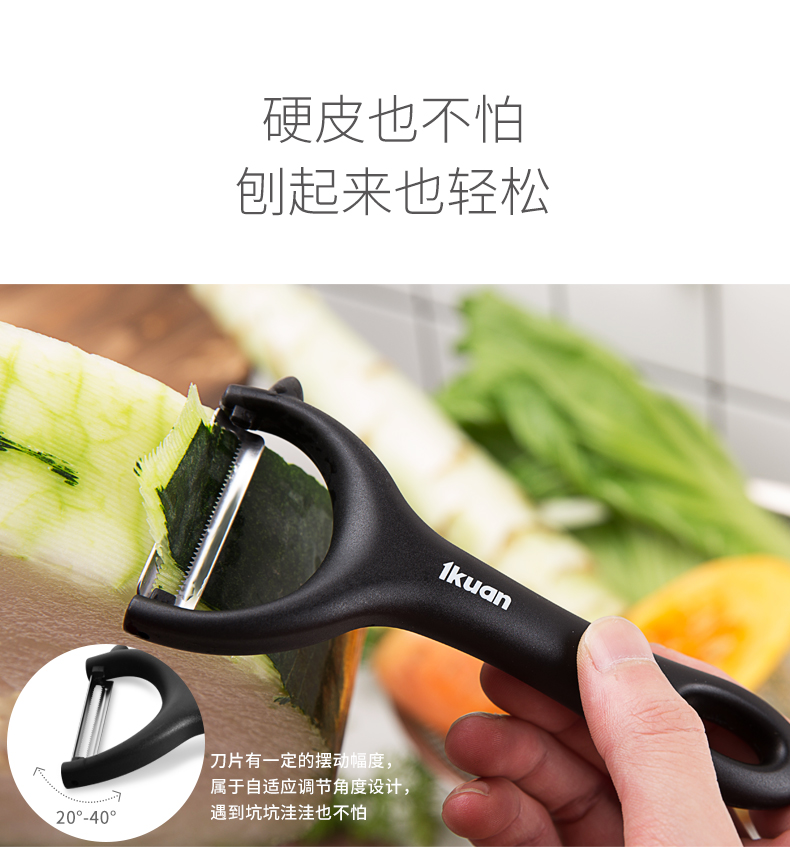 款 家用削皮刀 图4