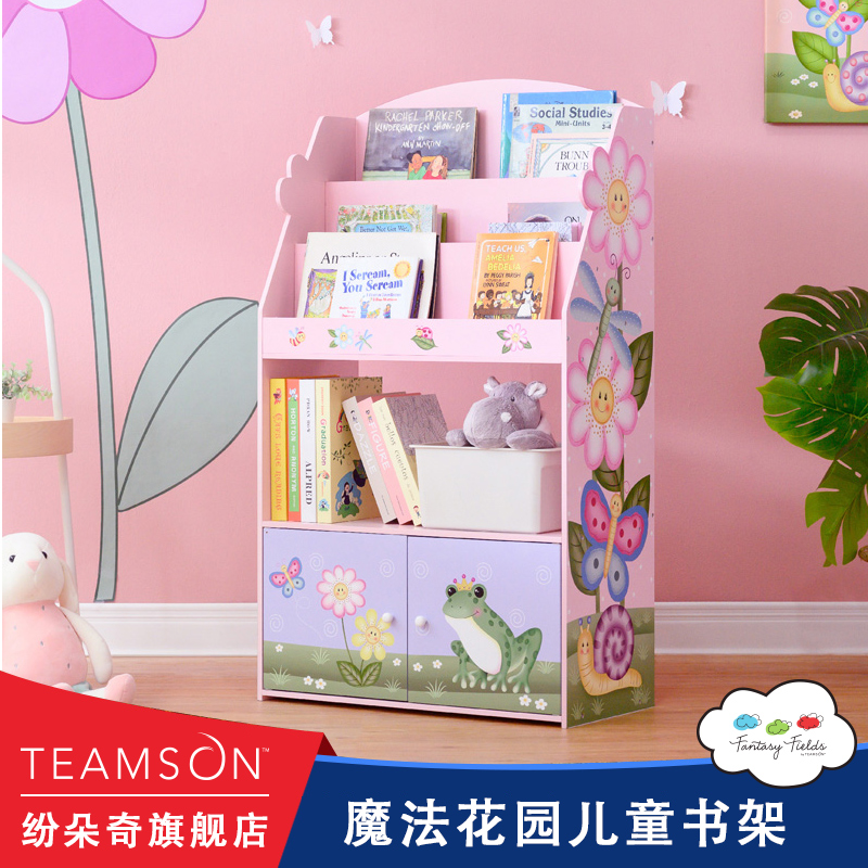 teamson Children's book and newspaper stand Picture book stand Baby toy storage shelf Girl princess home