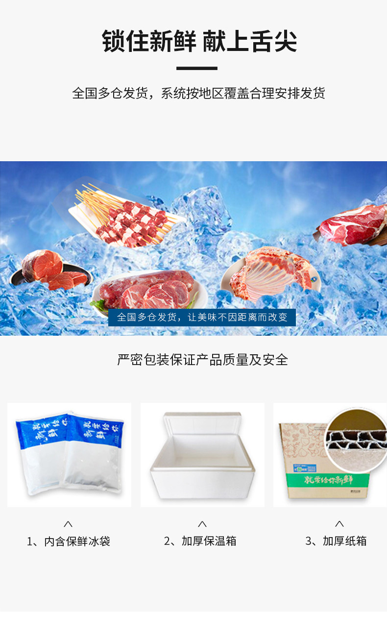 中国地理标志认证 额尔敦 内蒙乌珠穆沁羔羊 整只后腿 3.4斤 图9
