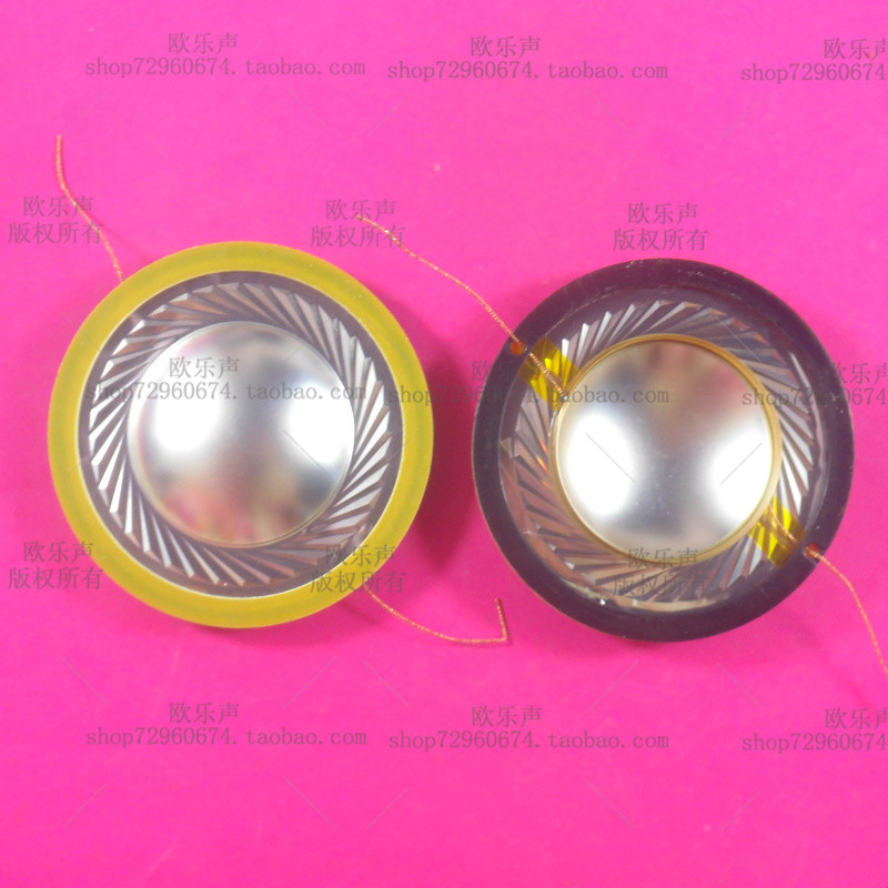 Old South Whale Alt Circle Copper Round Wire Aluminum Film 57 5 (58) mm Sonic Circle Nanjing Horn Accessories