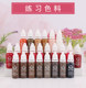 Usa Baode Semi-Permanent Practice Pigment for Eyebrow and Lip Tattoo, Mist Eyebrow and Eyeliner Lip Line Supplies and Tools