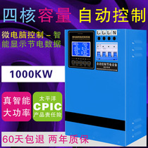 Super power saver three-phase 380V industrial large motor power saving factory commercial reactive power compensation cabinet 1000KW
