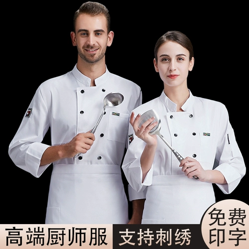 Лонгслив для работы подходит для мужчин и женщин, демисезонный пуховик, короткий рукав, делается под заказ