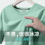 Летняя шелковая быстросохнущая дышащая футболка для работы, делается под заказ, с печатью вашего логотипа, короткий рукав, круглый воротник