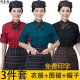 Летний лонгслив для работы подходит для мужчин и женщин, короткий рукав, делается под заказ