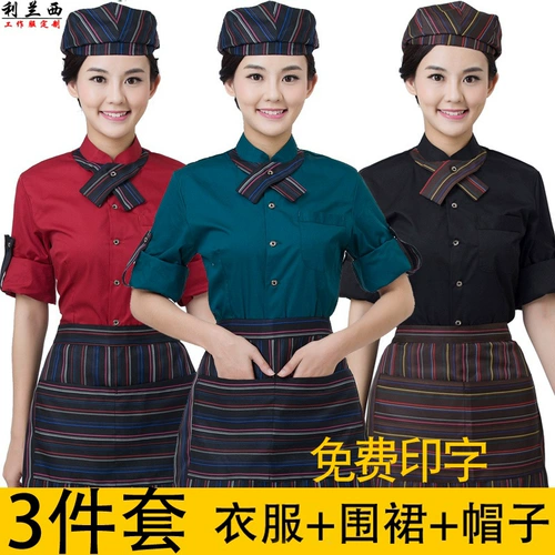 Летний лонгслив для работы подходит для мужчин и женщин, короткий рукав, делается под заказ