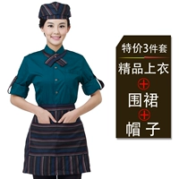 Зеленый лонгслив, фартук, шапка