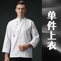 Xd-towel три пряжки с длинными рукавами белый