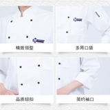 Летний лонгслив для работы подходит для мужчин и женщин, короткий рукав, большой размер, делается под заказ