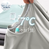 Летняя шелковая быстросохнущая дышащая футболка для работы, делается под заказ, с печатью вашего логотипа, короткий рукав, круглый воротник