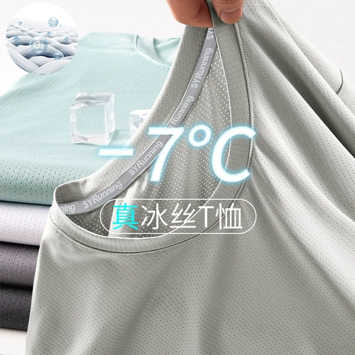 Летняя шелковая быстросохнущая дышащая футболка для работы, делается под заказ, с печатью вашего логотипа, короткий рукав, круглый воротник