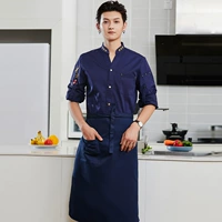 Водонепроницаемый синий лонгслив, синяя юбка в складку, фартук, V-образный вырез