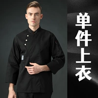 SC-Top Scarf Трехнологичный длинный рукав черный