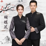 Элитный комбинезон, униформа подходит для мужчин и женщин, китайский стиль