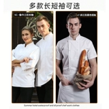 Летний дышащий лонгслив для работы, короткий рукав, делается под заказ