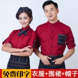 Летний лонгслив для работы подходит для мужчин и женщин, короткий рукав, делается под заказ