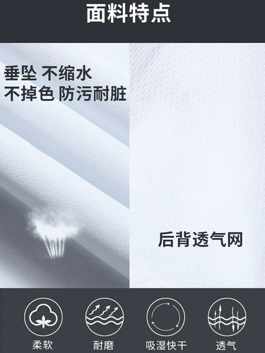 Старший красивый шеф-повар Работа для работы с коротки