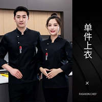 (LF) Градка национального флага черных длинных рукавов