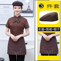 Кофейный фартук из нержавеющей стали, шапка