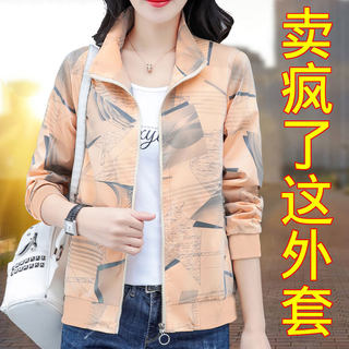 Jacket women's autumn and winter 2025 new women's small popular autumn jacket fat mm large size women's short coat