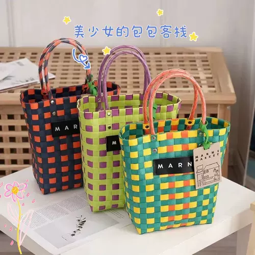 [Пятно] Марни Мани овощная корзина с тканом сумкой 23 Новая благотворительная сумка для покупок вручную ежедневно