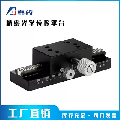 Long stroke dovetail slot E-EIM01 manual translation table x-axis XDTLS rack and pinion optical fine-tuning slide table